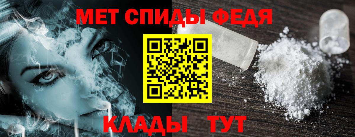 Амфетамин VHQ Дзержинский