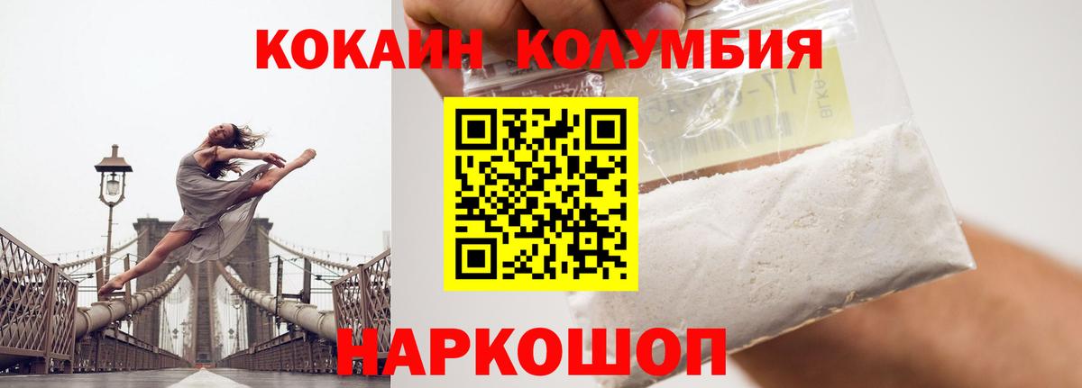 Cocaine FishScale Дзержинский