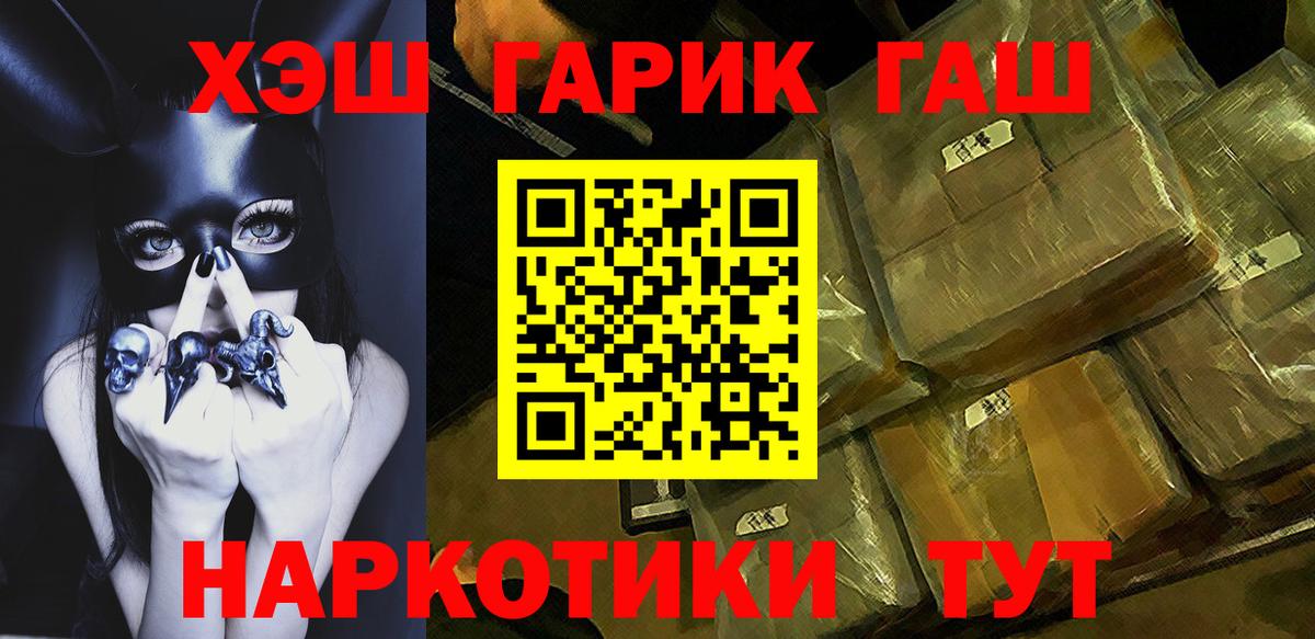 Дзержинский  где купить наркотик  Вход с VPN  ГАШ Ice-O-Lator  ГАШ хэш 