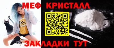 твердый Балаково