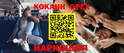 наркотики Балахна