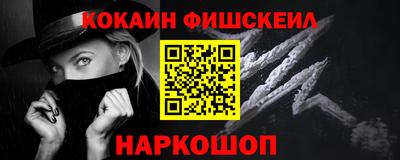 наркотики Балахна