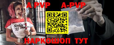 твердый Балаково