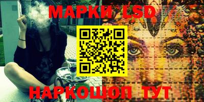 наркотики Балахна