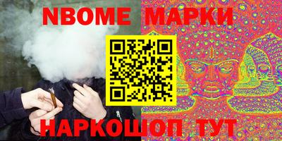 наркотики Балахна