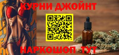 наркотики Балахна