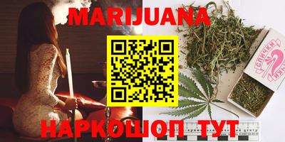 наркотики Балахна