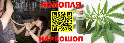 наркотики Балахна