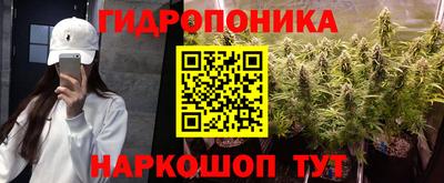 герыч Гуково