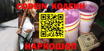 наркотики Балахна