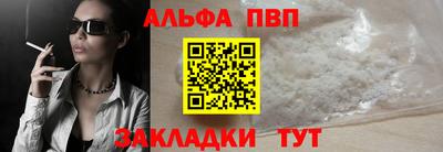 a pvp Балашиха