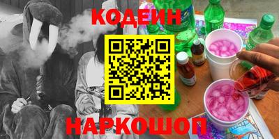 наркотики Балахна