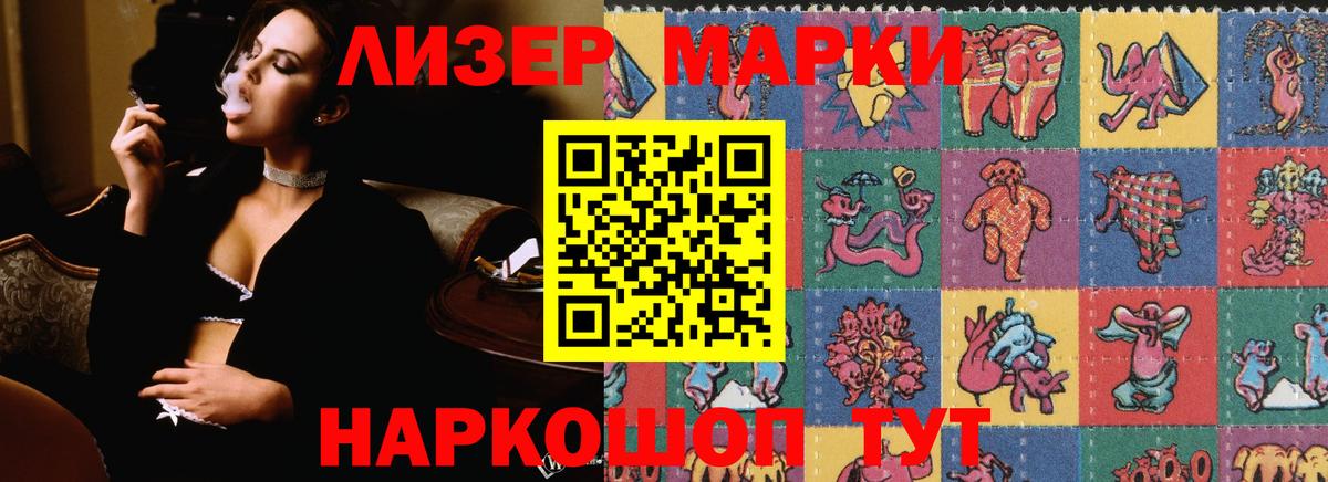 Дзержинский  ЛСД экстази кислота  Вход с VPN  Лсд 25 экстази ecstasy 