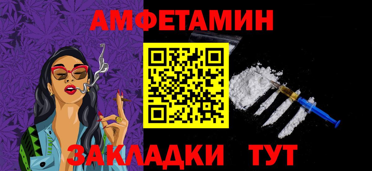 Дзержинский  МЕТАМФЕТАМИН кристалл  МЕТАМФЕТАМИН кристалл  Первитин  Вход с VPN 