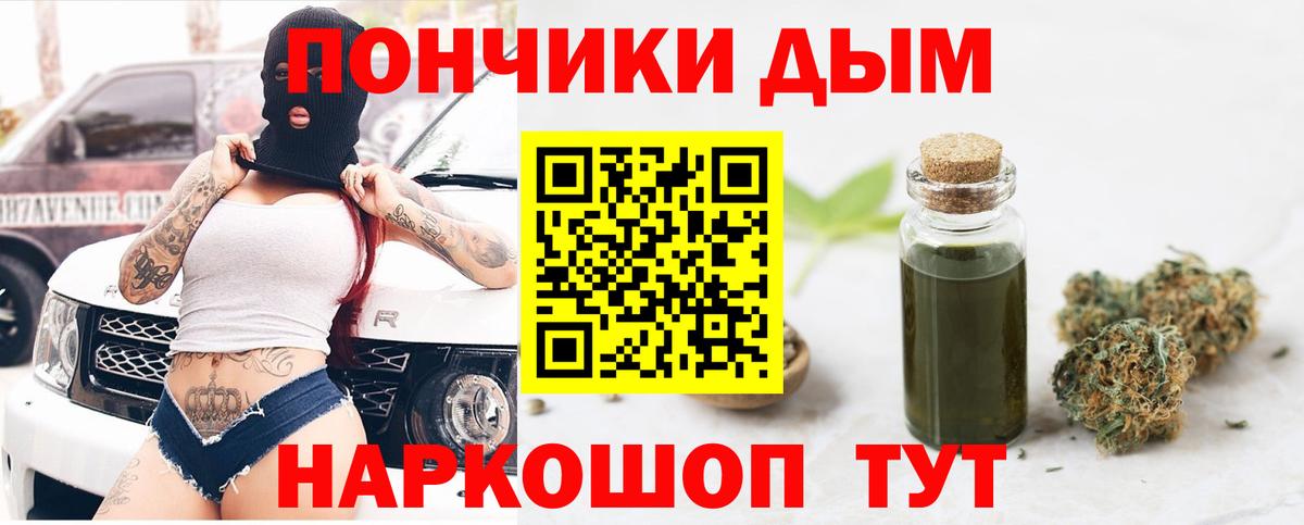 Конопля VHQ Дзержинский
